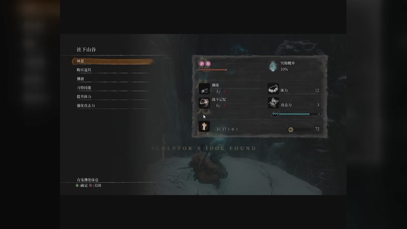 【2025-11-4 22点场】超级星丶剑馗:幼狼随机梦魇第二天