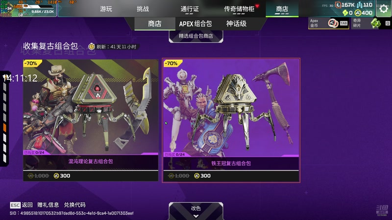 【2025-11-05 14点场】绝望的李derder：我和Apex永远等着小驴鹅回来