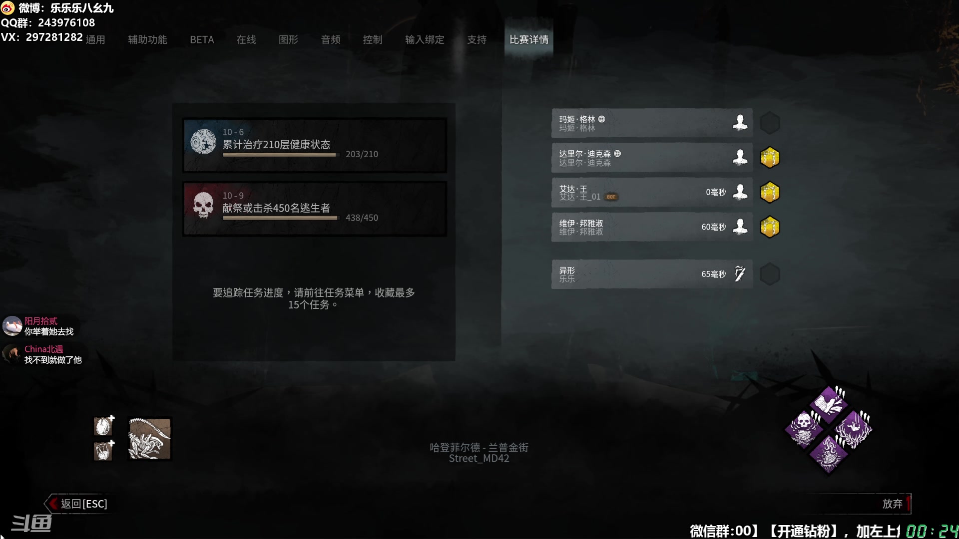 【2025-11-03 23点场】乐乐乐八幺九：【樂】失眠伴侣，414194