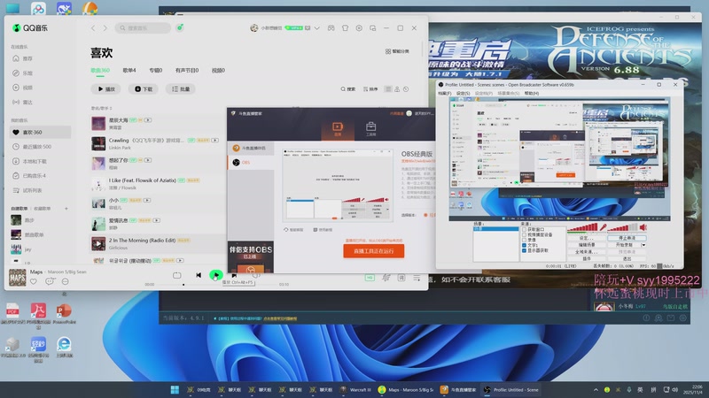 【2025-11-04 22点场】逆天的SYY灬：大随香辣厨房！