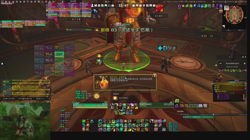 【2025-11-04 22点场】菜叽魂总：咸鱼待翻身 6805836