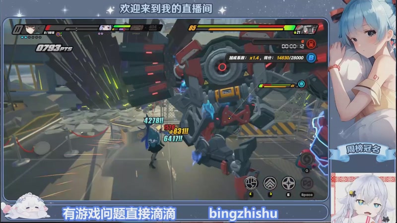 【2025-11-04 22点场】冰之树：缘妙不可言 4686040