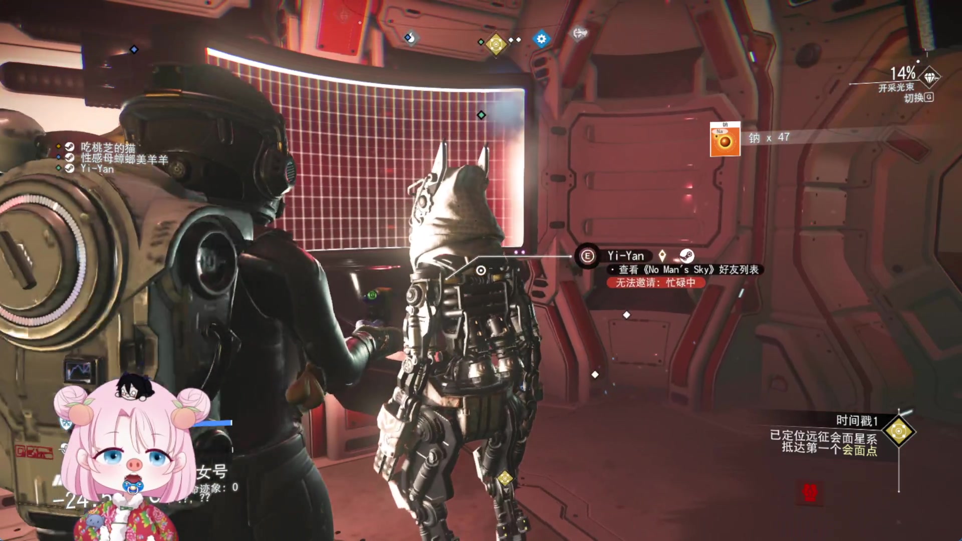 【2025-11-05 00点场】吃桃芝的猫：【小奶团】你好呀~欢迎来到甜妹直播间