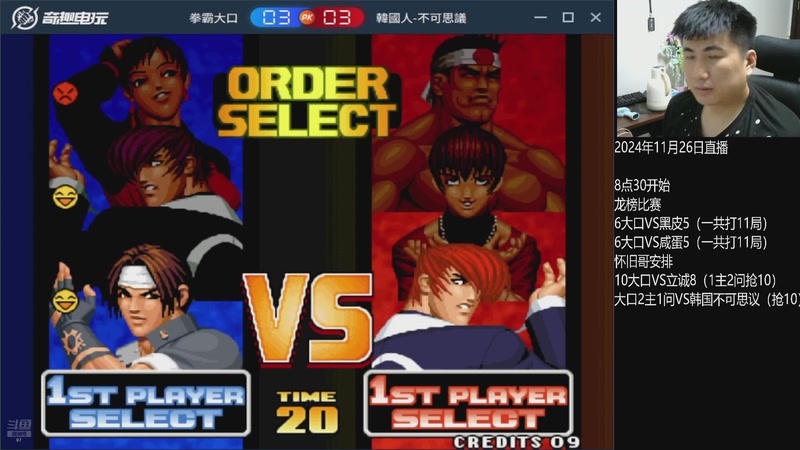 【2025-11-05 08点场】解说小狼：小狼：都是故事