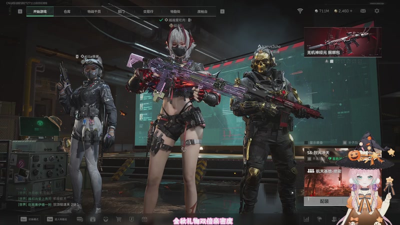 【2025-11-04 18点场】晚晚呦：【晚晚】十一月快乐~