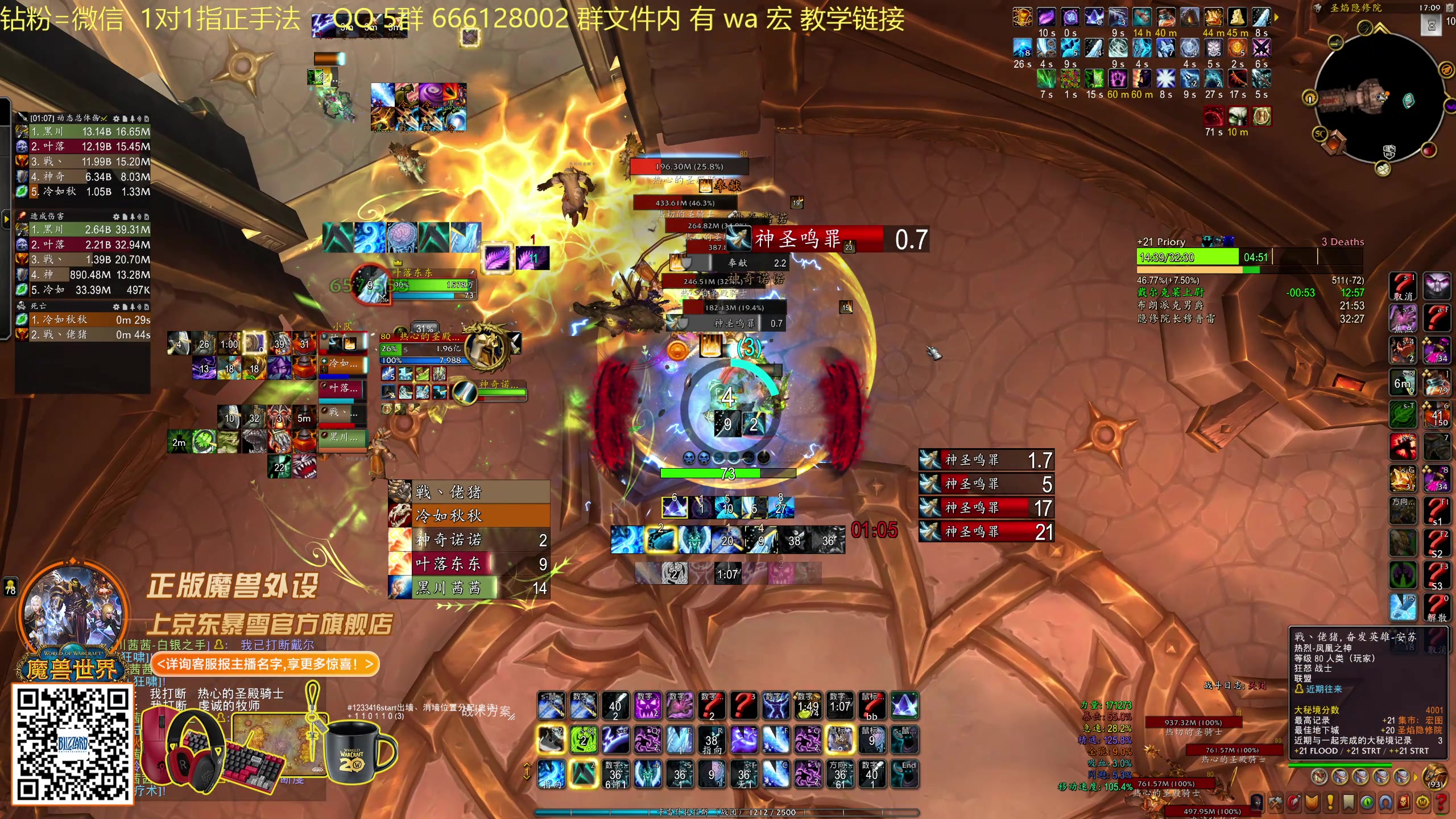 【2025-11-05 16点场】叶落乄初冬：21 铁大秘境