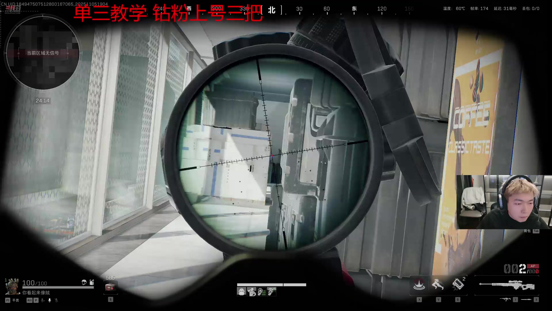 【2025-11-05 18点场】王大谋119：《奶团》开心最重要7号接女明星