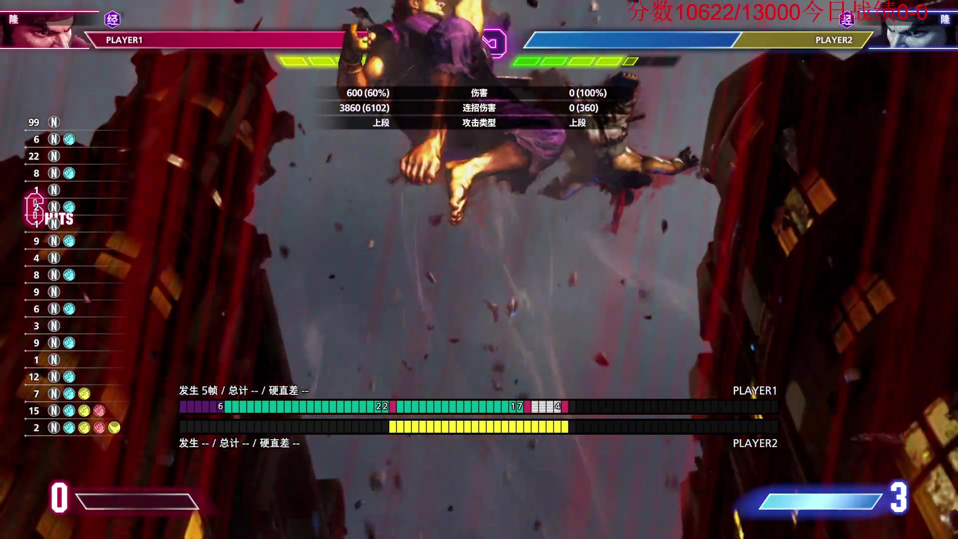 【2025-11-05 01点场】霸气虚幻哥1991：打拳打拳！73965