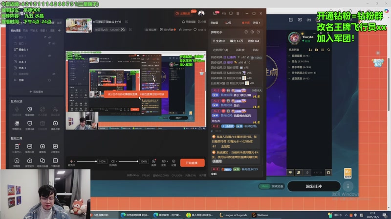 【2025-11-05 02点场】NB丶小飞：s杯冠军云顶峡谷上分！