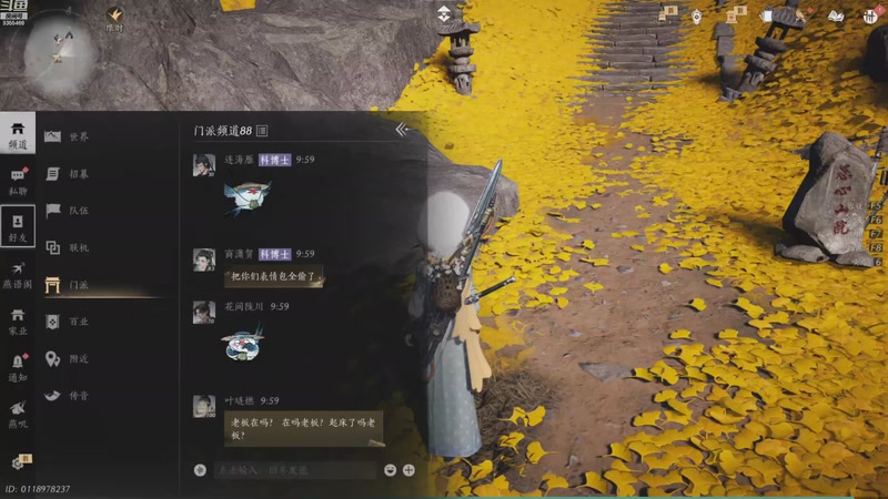 【2025-11-05 完整版】黑暗龙魔：燕云十六声日常肝