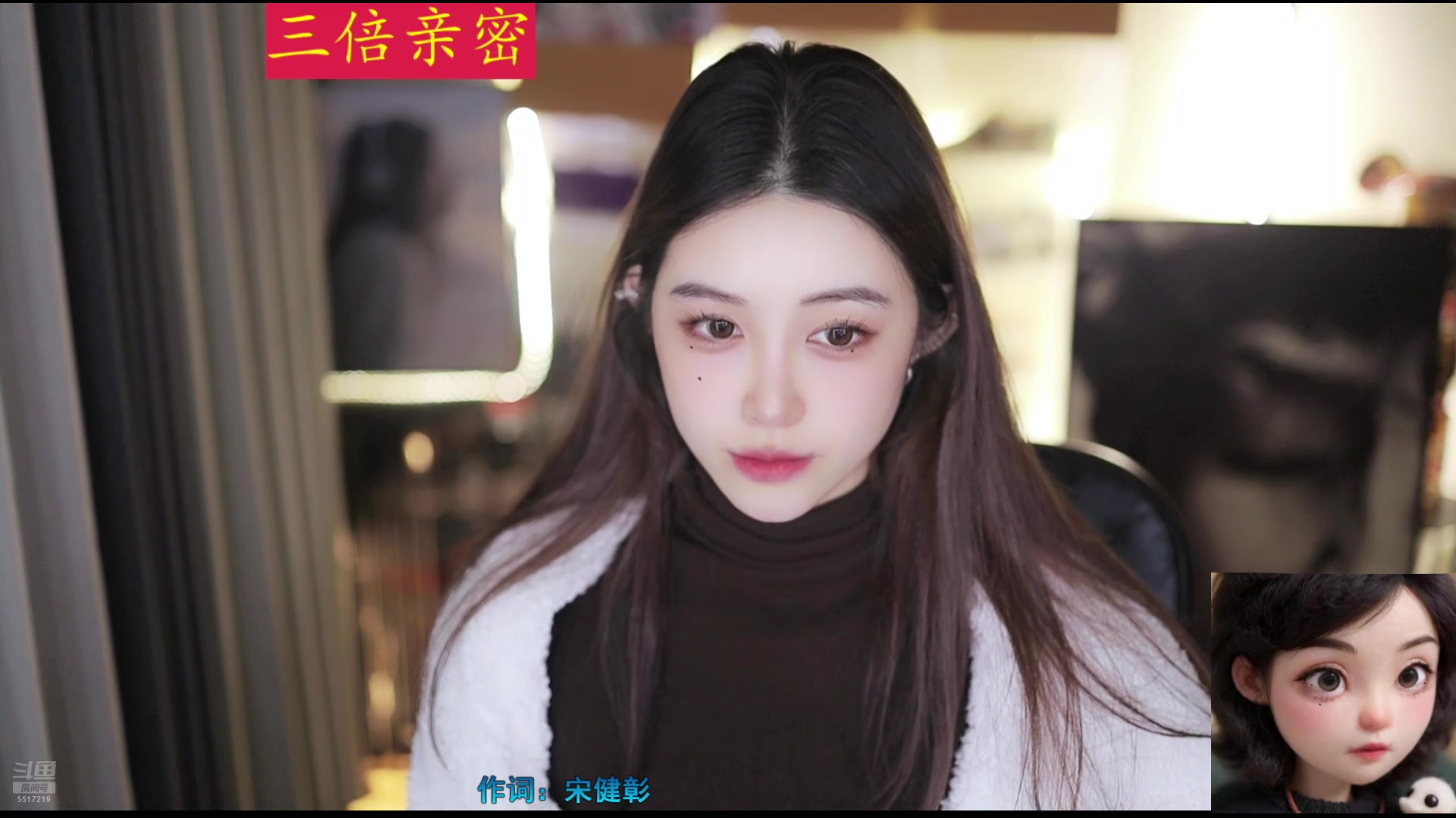 【2025-11-05 15点场】李哥儿DoubleLee：爱财爱己风生水起 5517219