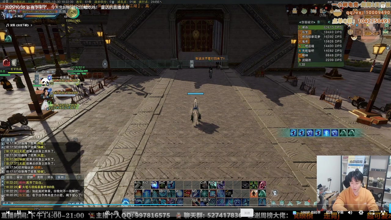 【2025-11-05 00点场】As童话话话：新赛季唐门竞技场单排冲分！