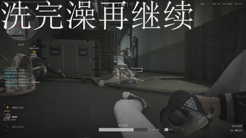 【2025-11-01 20点场】壹戟：红色闪电军团游戏圈