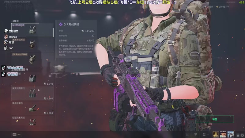 【2025-11-05 01点场】WadeOvO丶：朔风凛冽 少年之心~