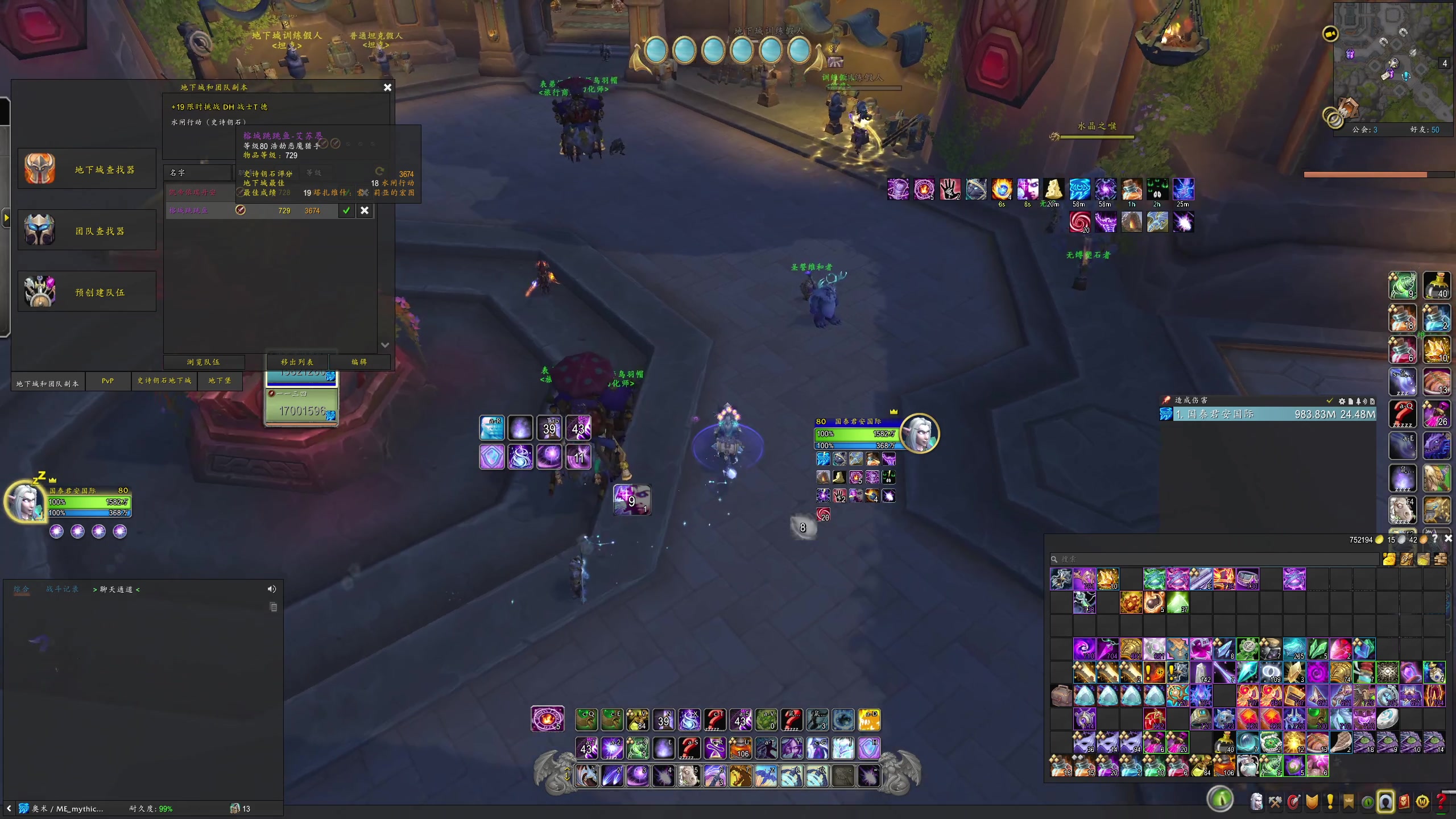 【2025-11-05 00点场】DMC葡萄鹏：CD打完，随便玩一会聊天，等时光服