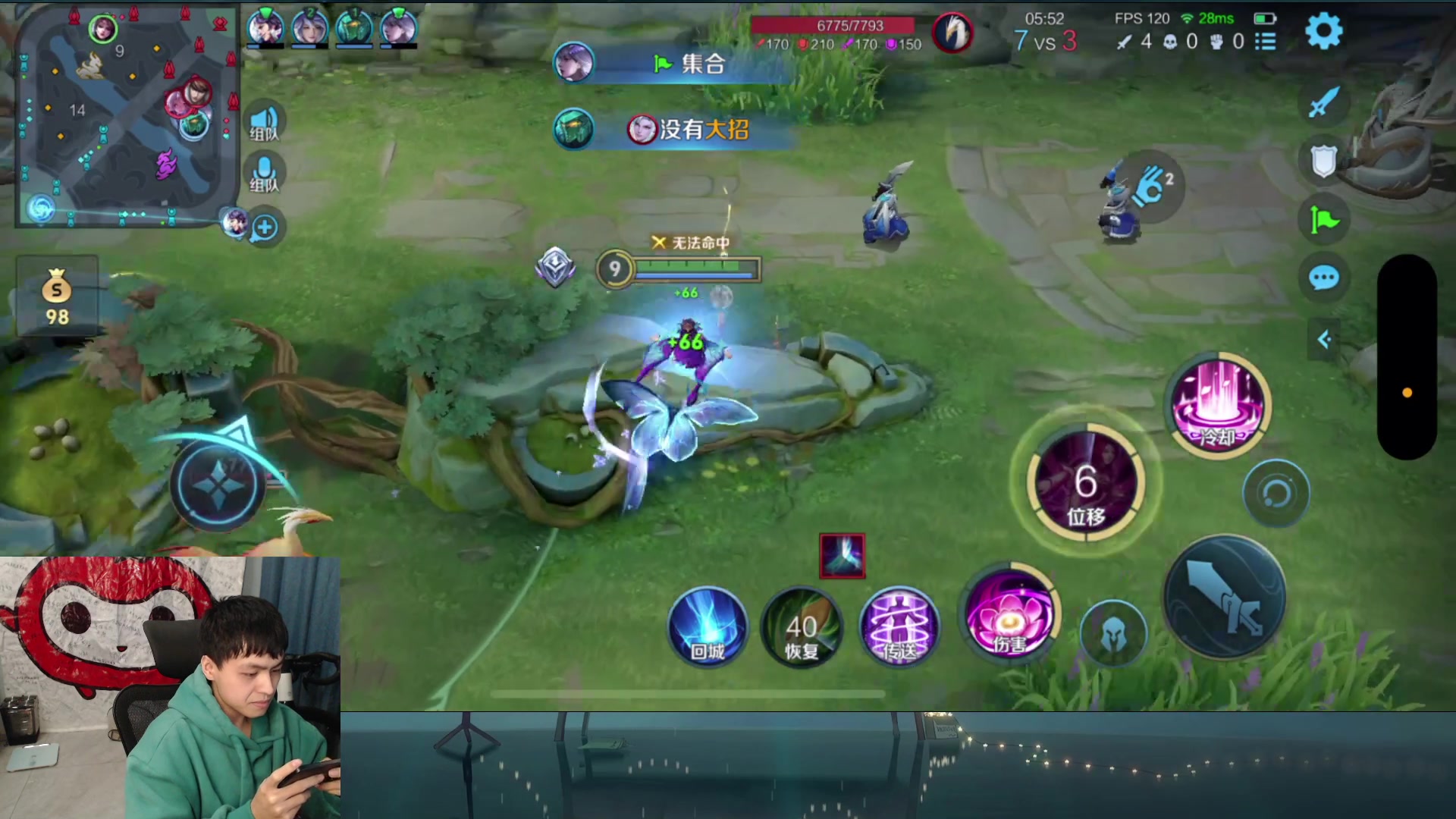 【2025-11-04 23点场】a九日i999：我要成为貂蝉高手