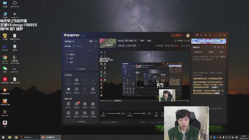 【2025-11-05 09点场】主播阿迎：寒冰king：D1大师局教学