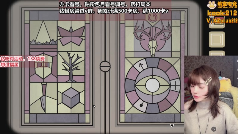 【2025-11-03 22点场】大留宝贝：❤留留❤爱你啵啵