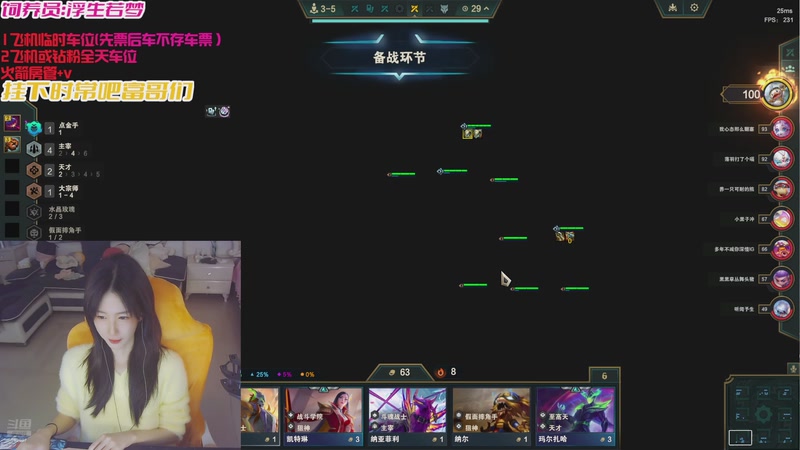 【2025-11-05 14点场】白菇凉：大白白：今天有双倍呀