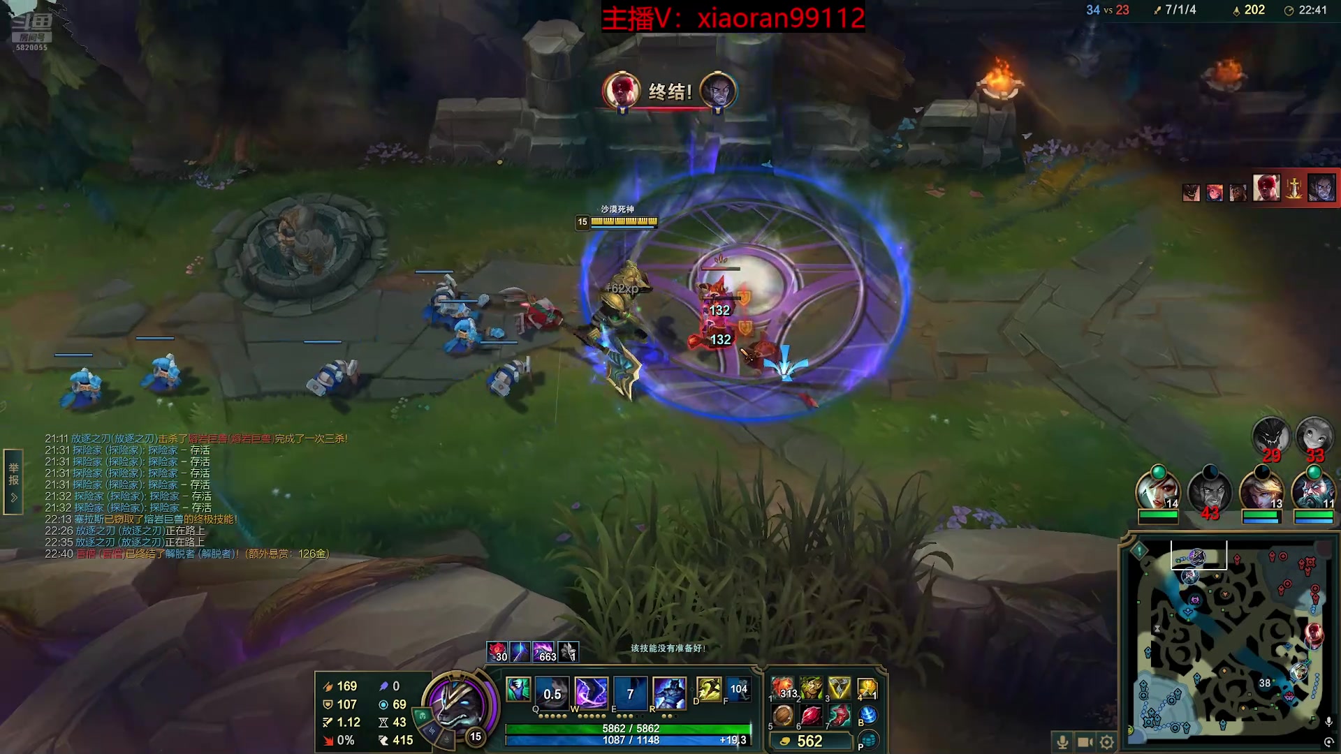 【2025-11-05 09点场】Dy丶小然：刺客流狗头 沉浸式发育！！