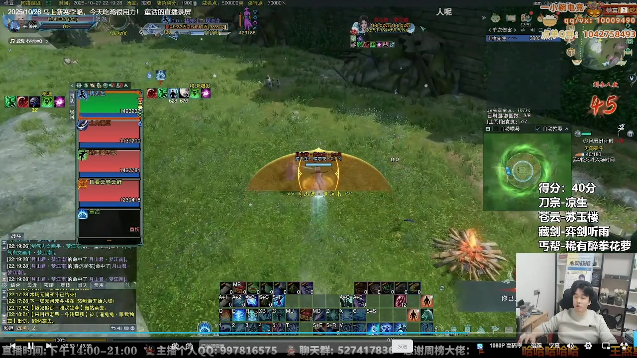 【2025-11-05 08点场】As童话话话：新赛季唐门竞技场单排冲分！