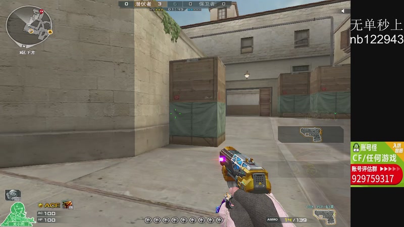 【2025-11-05 00点场】你好我是夏洛克：川: 新赛季排位，开搞！