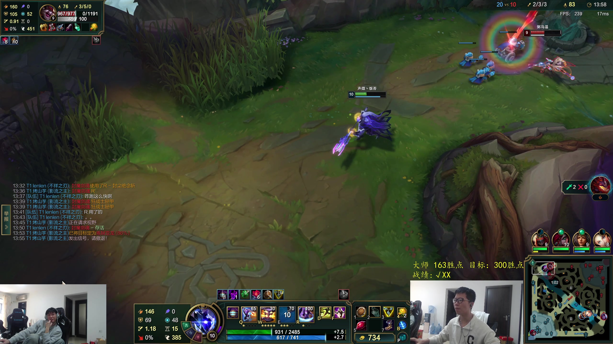 【2025-11-05 12点场】余小C真的很强：余小C：峡谷142冲300！