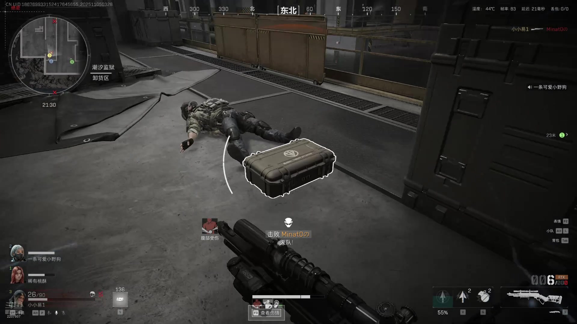 【2025-11-05 02点场】骚易丶：开心每一天1