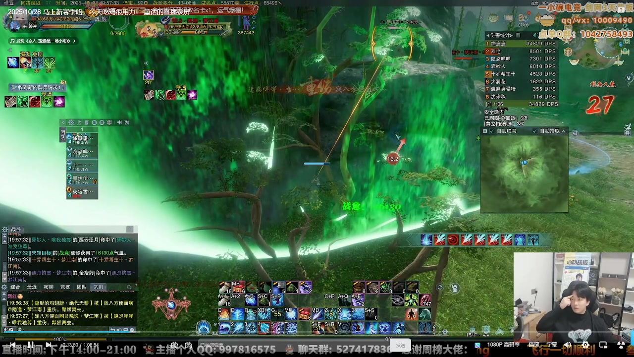 【2025-11-05 10点场】As童话话话：新赛季唐门竞技场单排冲分！