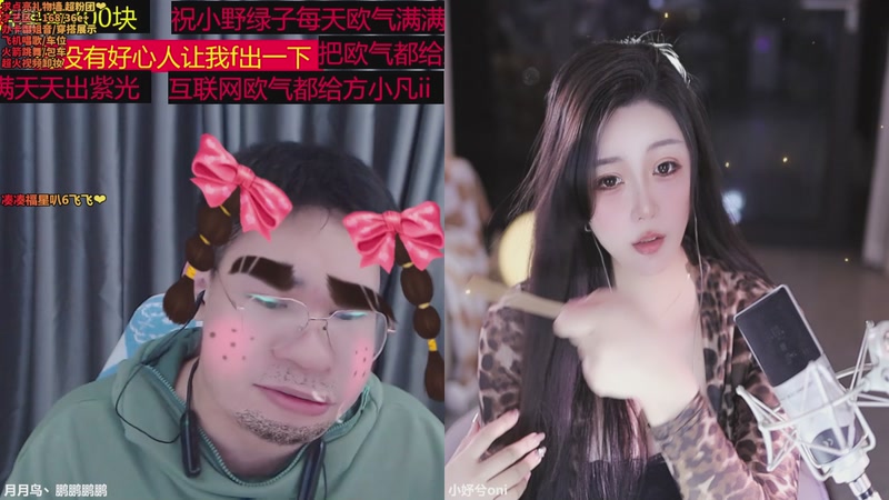 【2025-11-04 23点场】小妤兮oni：江浙 168 御姐 才艺新主播