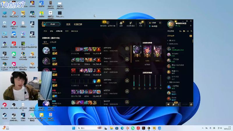 【2025-11-05 01点场】骇客H4cker：打一会解说杯训练赛！