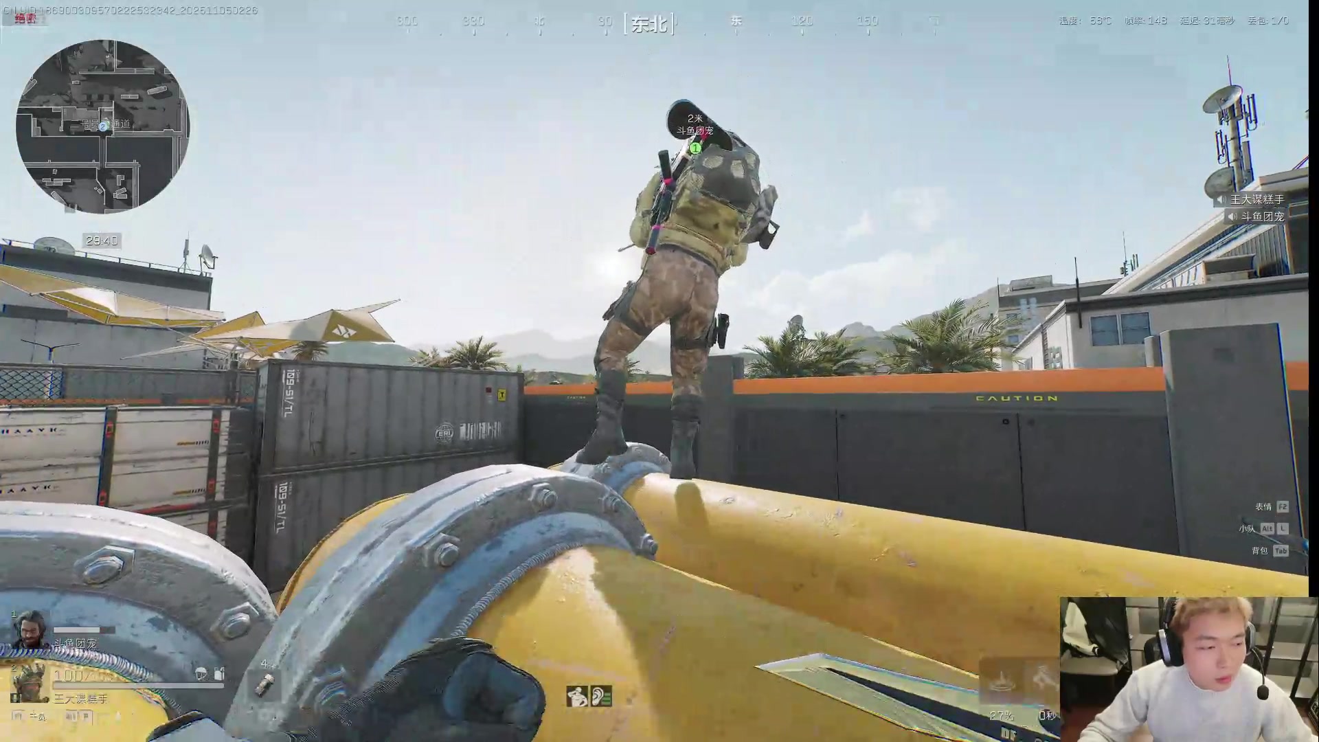 【2025-11-05 02点场】王大谋119：《奶团》今天出门定横幅~！