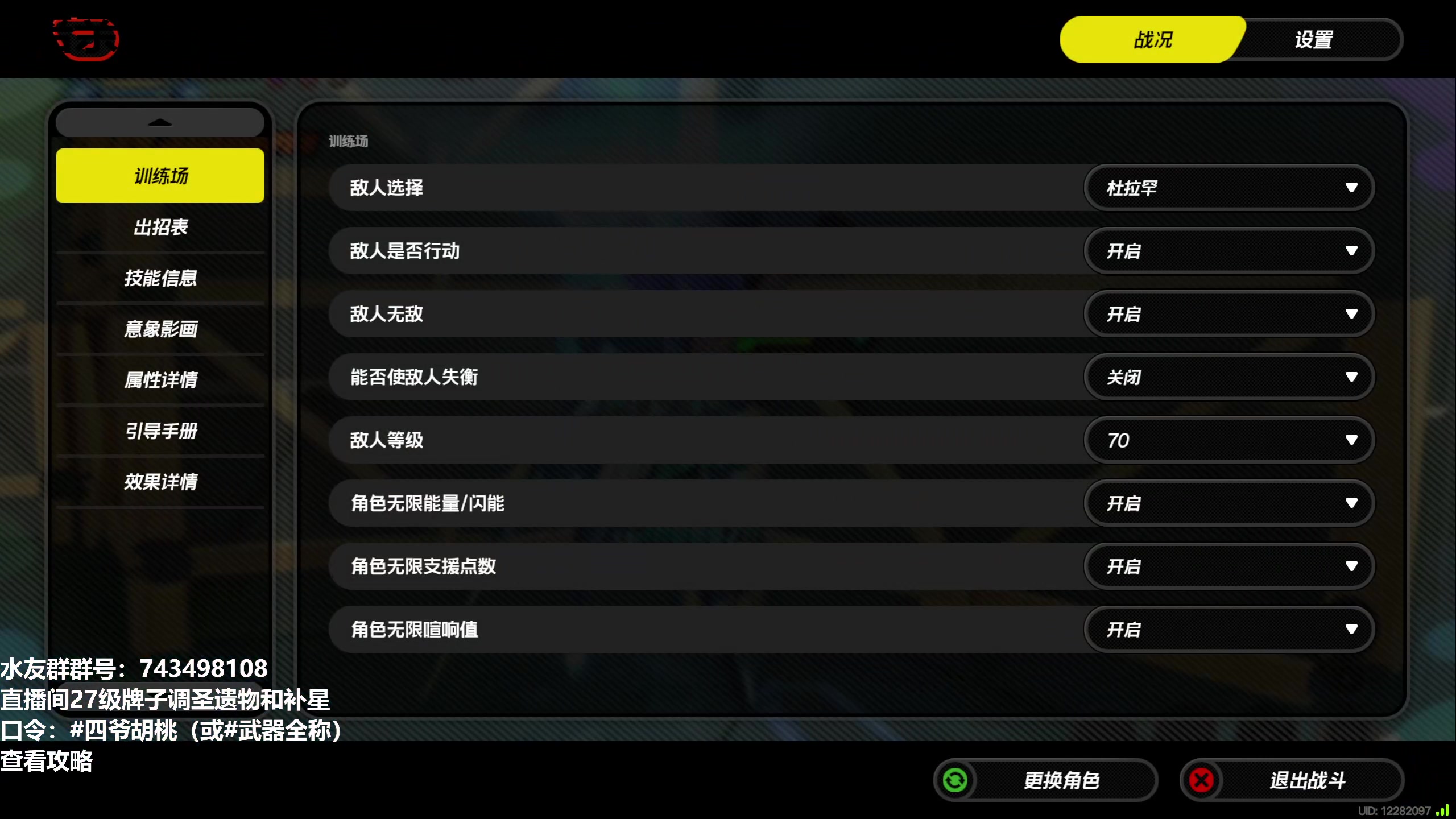 【2025-11-05 17点场】龙四爷攻略组：晚上星铁帮抽，直播间送大月卡！