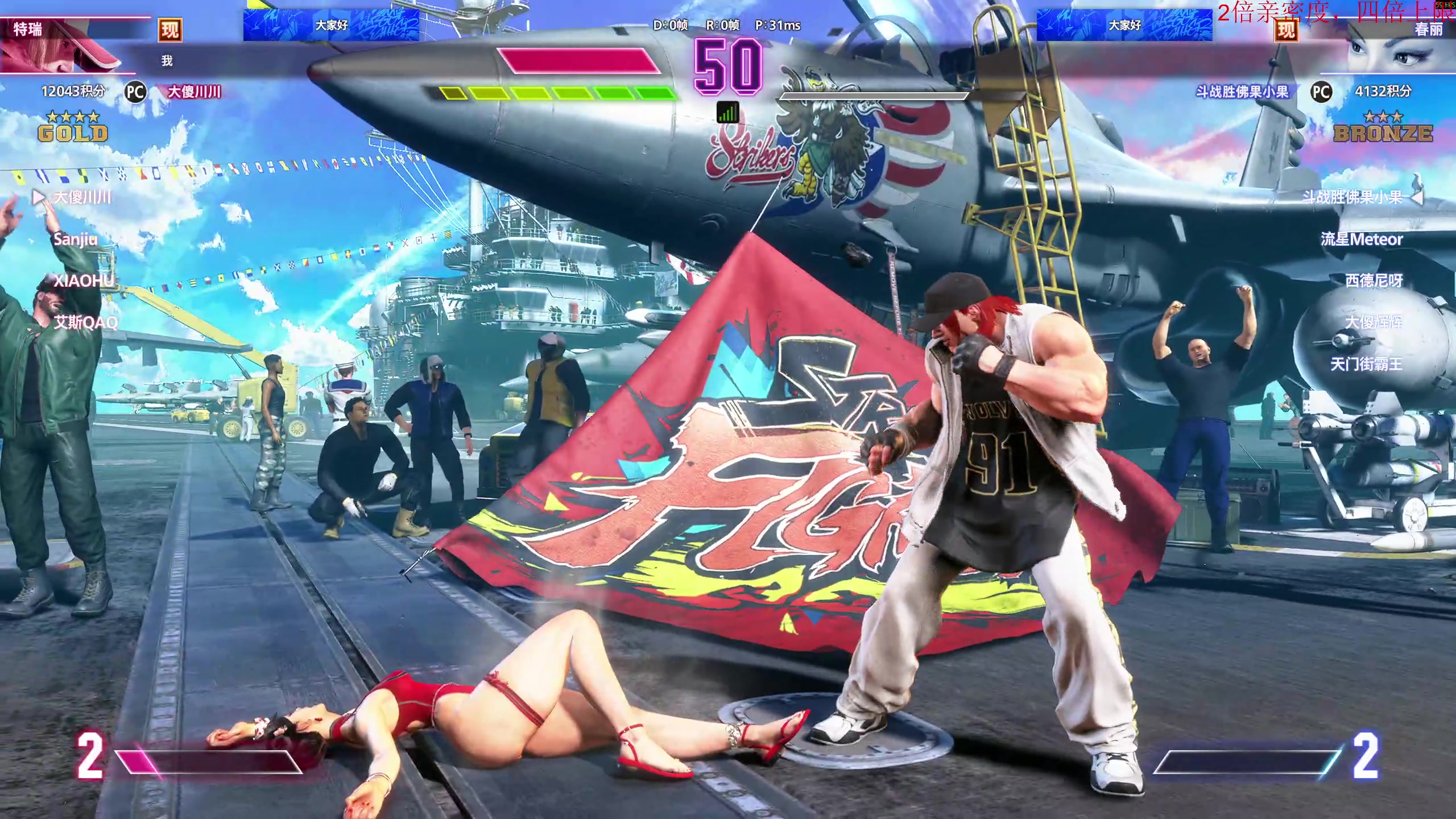 【2025-11-05 20点场】叫我老陈就好了：来这里开心就好 74960