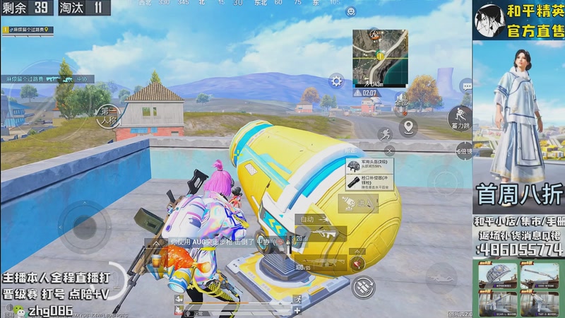 【2025-11-04 21点场】智慧刚丶：集市最新套装八折！！！