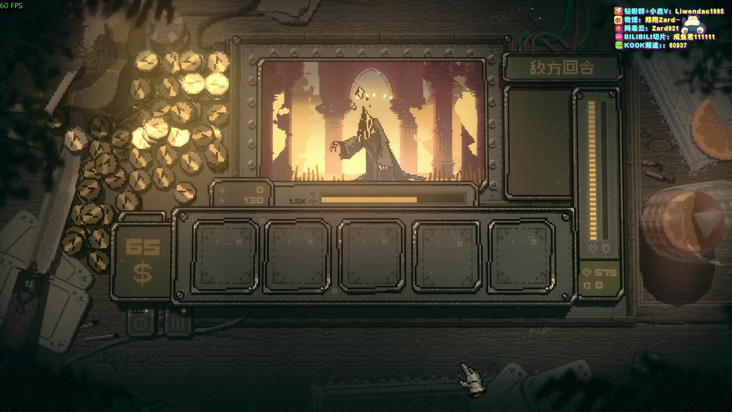 【2025-11-05 10点场】zard1991：zado1991-chill dude