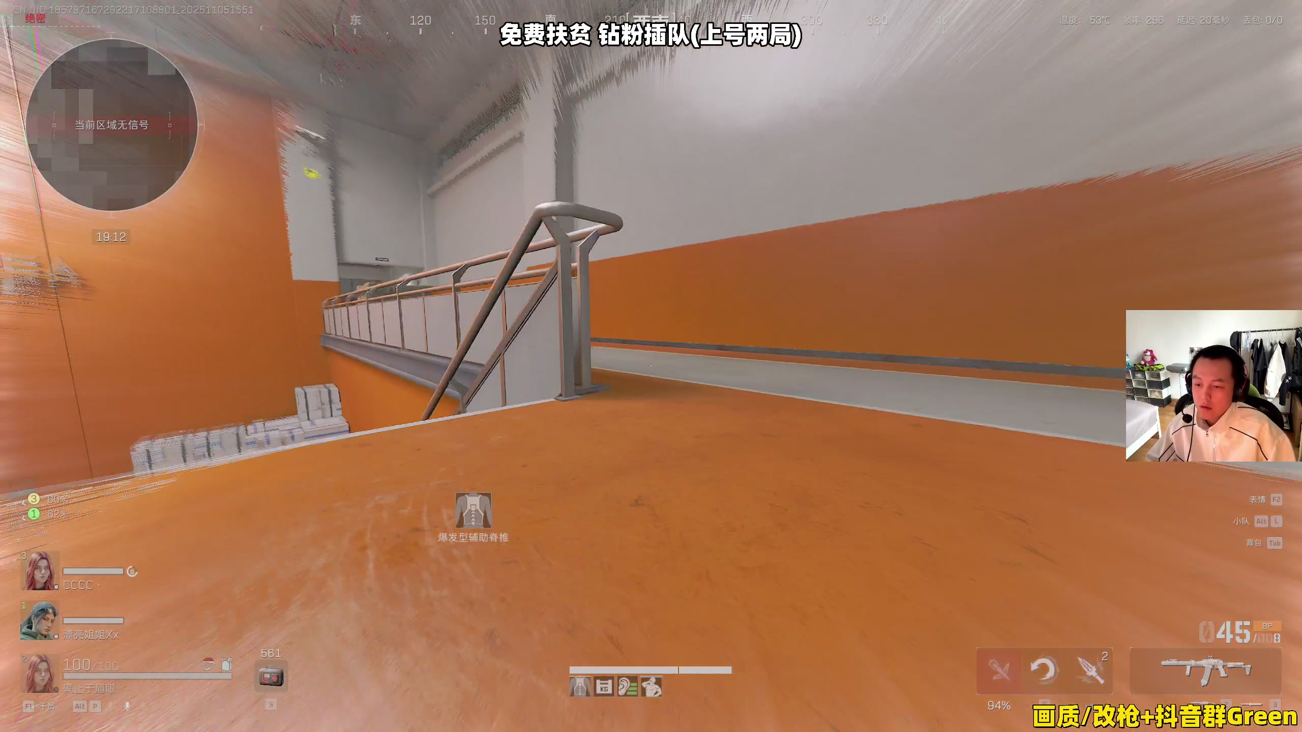 【2025-11-05 15点场】47号Gamer：【马牛逼】免费扶贫