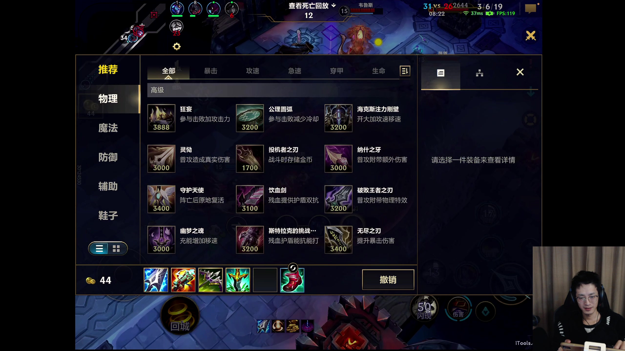 【2025-11-04 23点场】青青青青青青山：符文大乱斗！