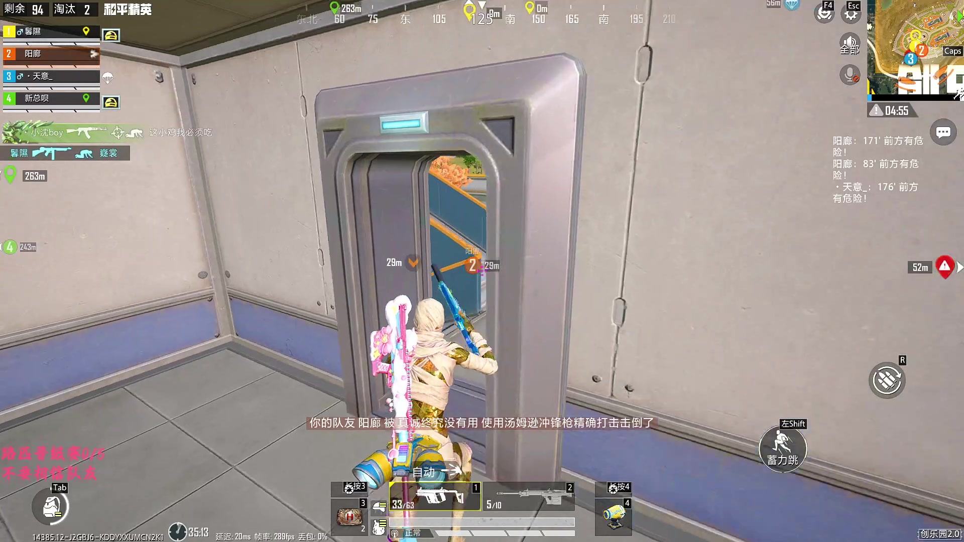 【2025-11-05 10点场】一玥阿：【路匹晋级赛+新的豆】