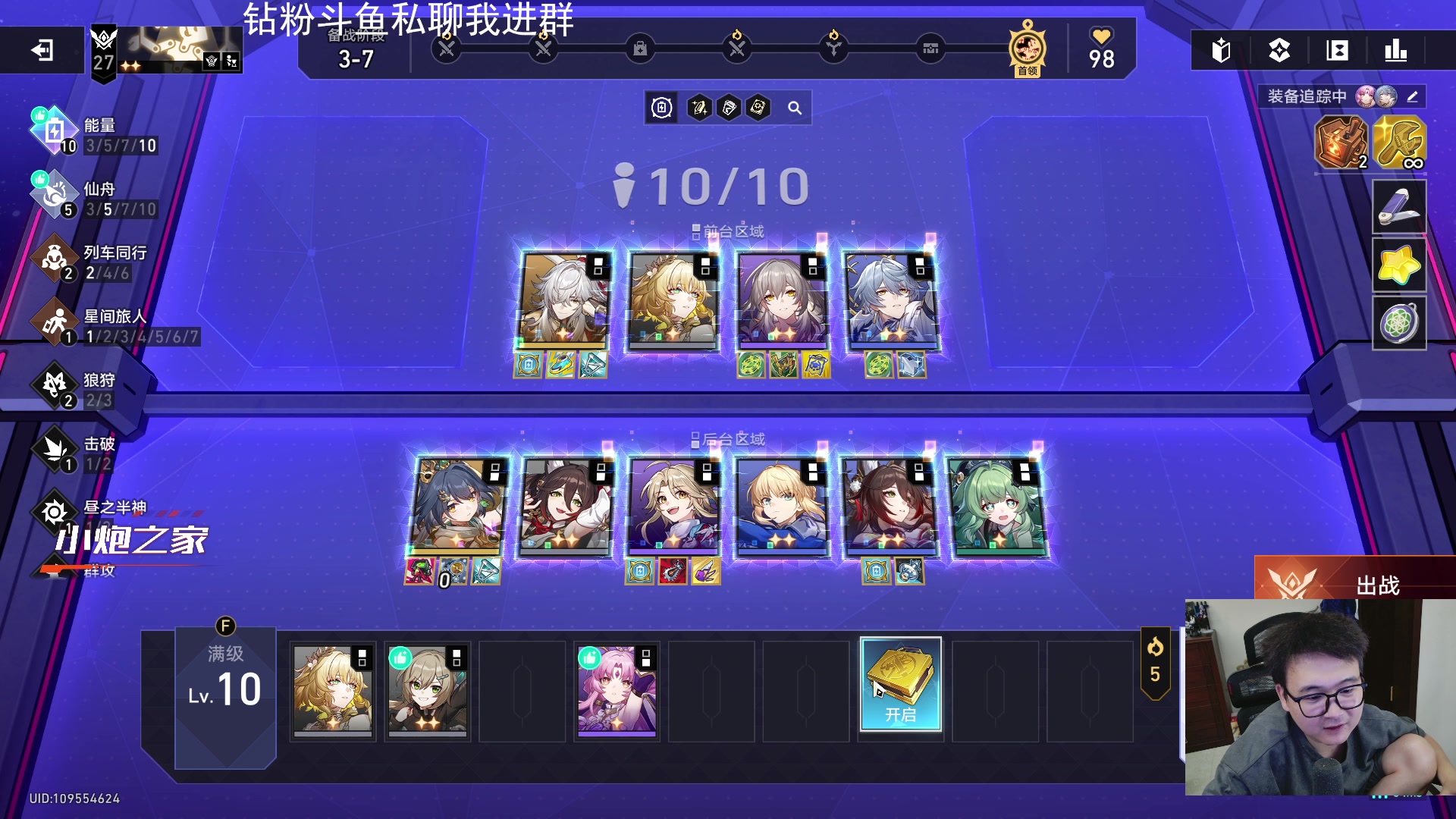 【2025-11-05 17点场】石大壮zz：昔涟许愿池