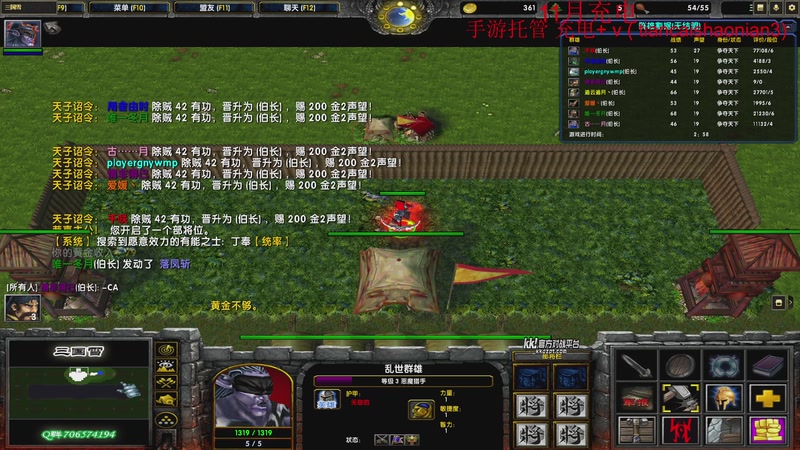 【2025-11-03 21点场】余贰人：11/4  晚点8点