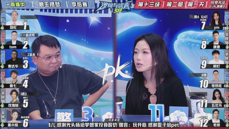 【2025-11-05 12点场】EA丶老狼：争霸赛，需要投食！