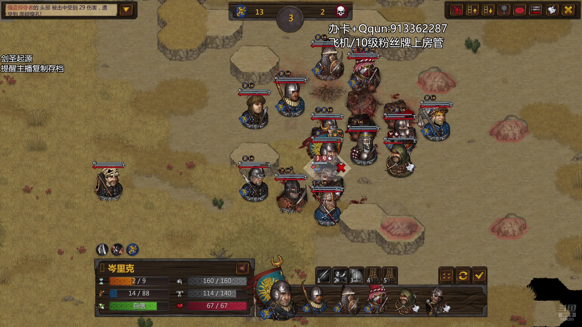 【2025-11-04 00点场】蓝色追风丶：【战场兄弟】教练我想打潘德！