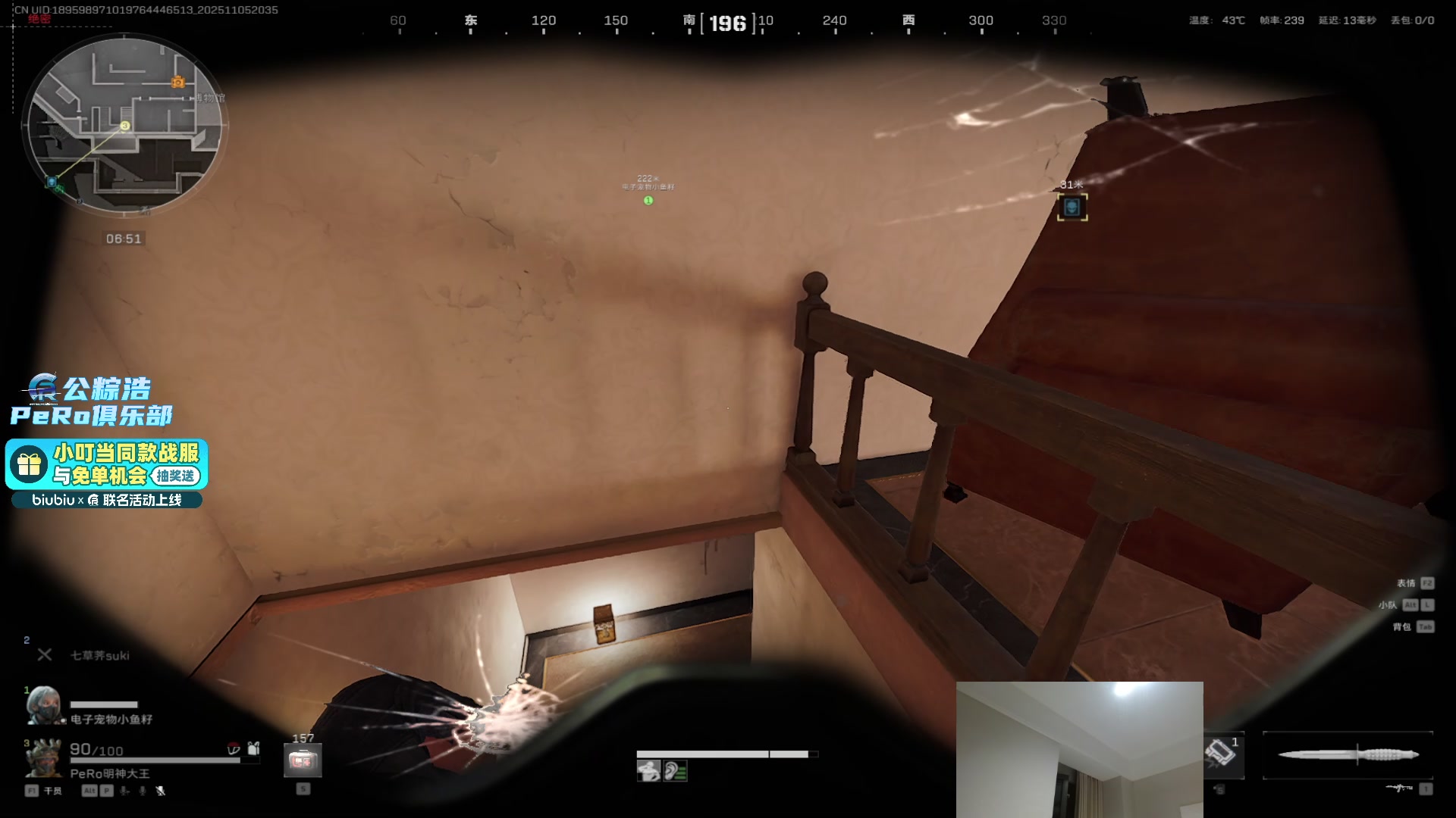 【2025-11-05 20点场】PeRo明明：游回来了！！