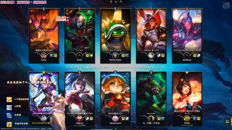 20251009 22海克斯大乱斗 嚎哭深渊 金克丝 卑尔维斯跟个盾一样