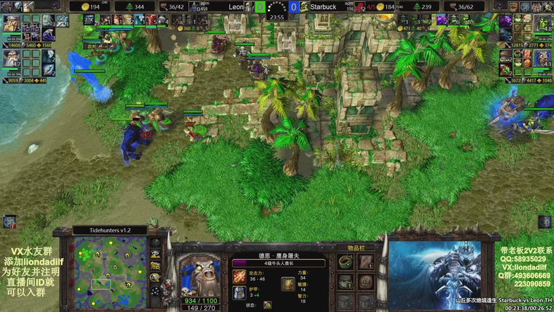 【2025-11-05 19点场】大帝LioN：魔兽争霸3~精彩视频~LioN大帝解说