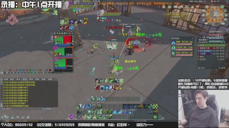 【2025-11-04 23点场】忆旧年丶：【奶花】5奶散排，钻粉每周10胜