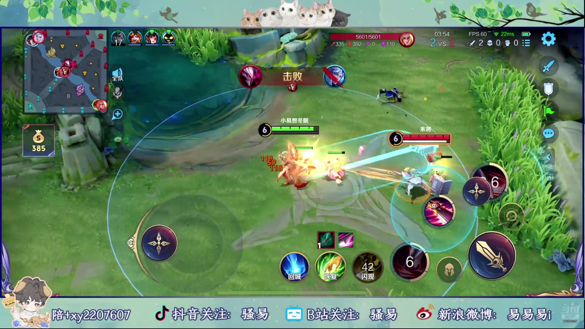 【2025-11-05 20点场】骚易丶：开心每一天1