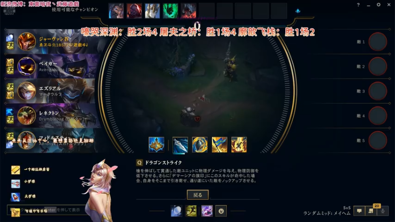 20251014 23海克斯大乱斗 嚎哭深渊 嘉文四世