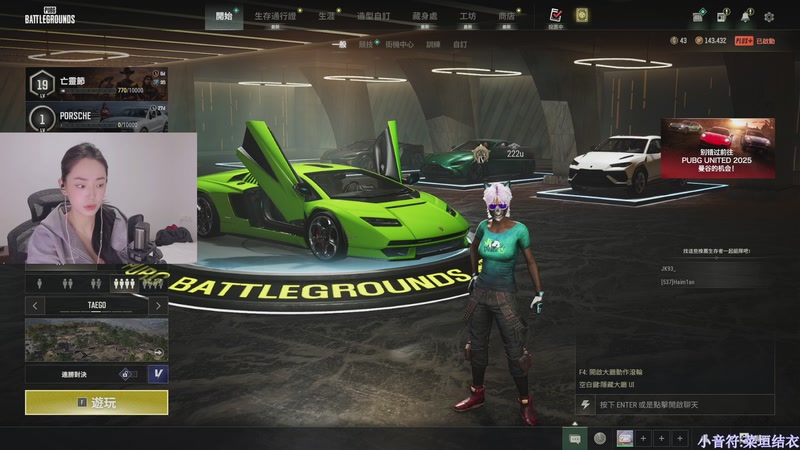 【2025-11-05 17点场】板板OwO：[呆猪]PUBG真好玩